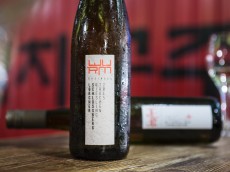 Weingut Wurm